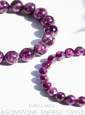 天然紫祖母晶手串锂云母水晶手链无烤无染有棉女友闺蜜龙石岛水晶
