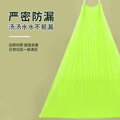 艾草垃圾袋家用手提式抽绳袋子厨房加厚中大号不漏特厚清洁袋 - 图2