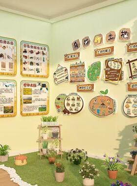 幼儿园农耕具主题环创二十四节气文化自然角墙面装饰走廊布置成品