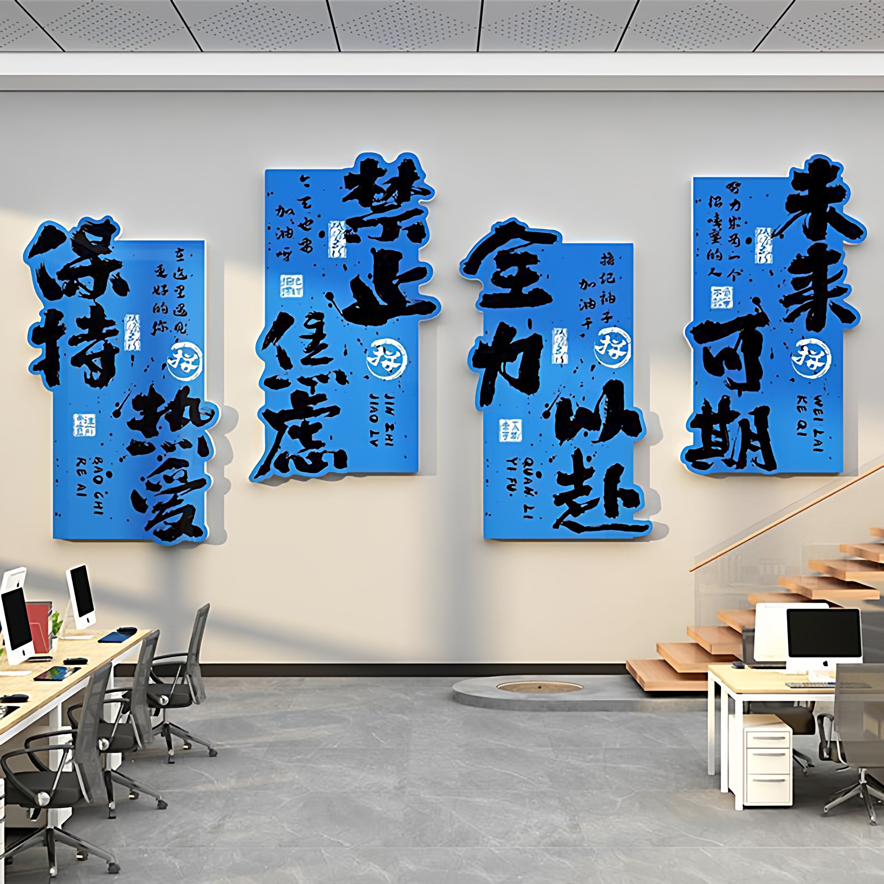 企业文化励志标语会议办公室司墙面装饰挂画贴氛围布置进门形象墙,淘宝优惠券,粉丝福利购,淘宝优惠卷