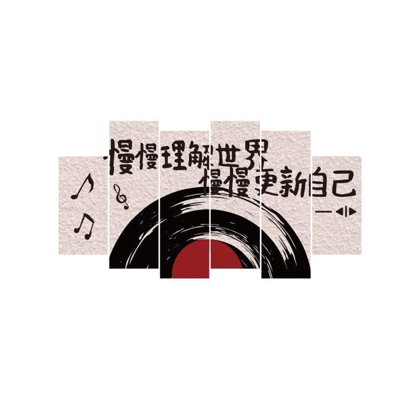 网红奶茶店墙壁装饰氛围布置咖啡打卡歌词面贴门口吸引人顾客神器,淘宝优惠券,粉丝福利购,淘宝优惠卷