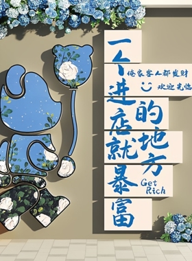 网红打卡拍照区布置日落背景露营花墙面氛围装饰户外小院造景公仔
