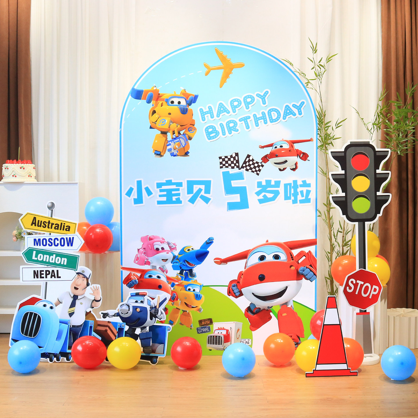 超级飞侠男孩生日布置儿童4岁周岁家庭派对装饰气球kt板背景墙5岁,淘宝优惠券,粉丝福利购,淘宝优惠卷