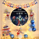 Ultra, детский Ультрамен Тига для мальчиков, воздушный шар, 6 лет, 1 лет