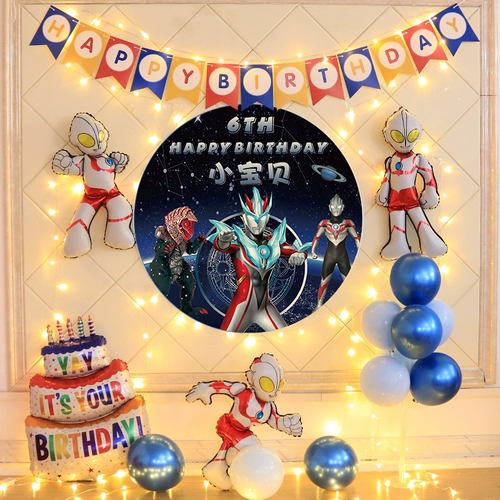 Ultra, детский Ультрамен Тига для мальчиков, воздушный шар, 6 лет, 1 лет