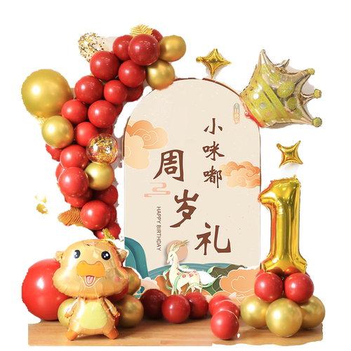 中式风周岁礼男女孩牛宝宝一周岁抓周背景墙生日装饰气球场景布置 - 图3