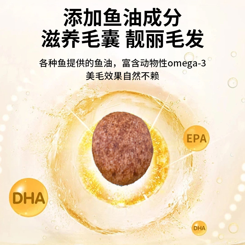 Mengquduo full price cat food adult cat food