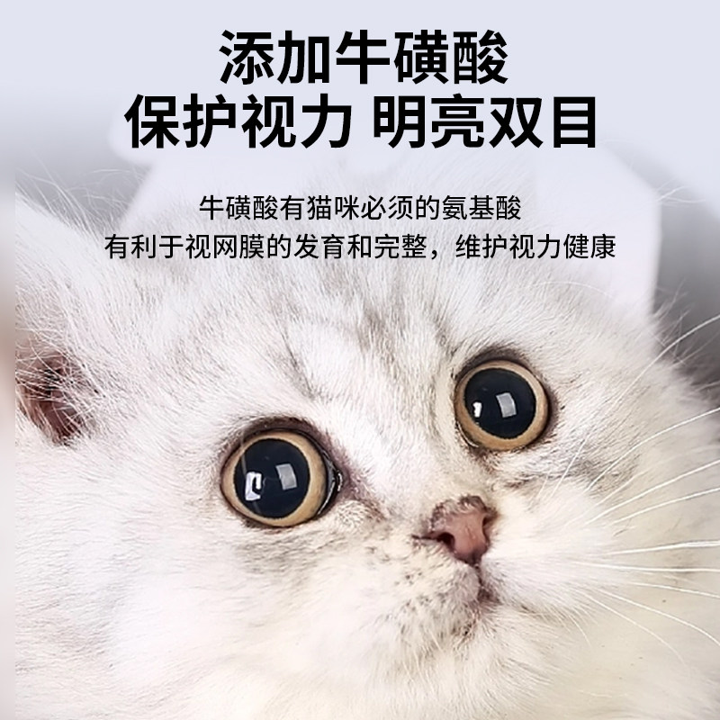 Mengquduo full price cat food adult cat food
