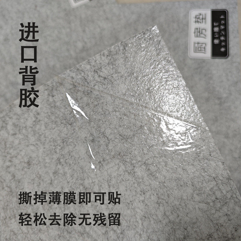 Disposable floor mat for kitchen, oil-proof, waterproof, anti-slip, bathroom, self-adhesive, residue-free felt carpet