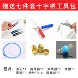 2022 Новая вышиваемая вышиваемая вышиваемая вышивка, полная вышивка, простая современная оленя ручной работы