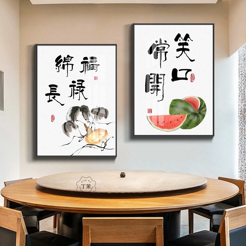 新中式餐厅装饰画餐厅知足常乐字画饭厅墙面挂画茶室玄关禅意壁画-图0