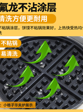 君凌使用汉堡机UFO汉堡机商用华夫饼机雪糕夹陷机汉堡机雪糕锅机