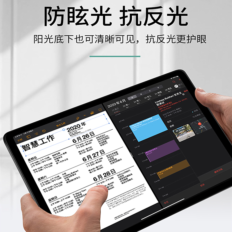 适用2024版iPad Air6类纸膜mini6高清软膜air3/4/5磨砂膜Pro12.9/11防反光护眼iPad10.2寸钢化膜平板保护贴膜 - 图2