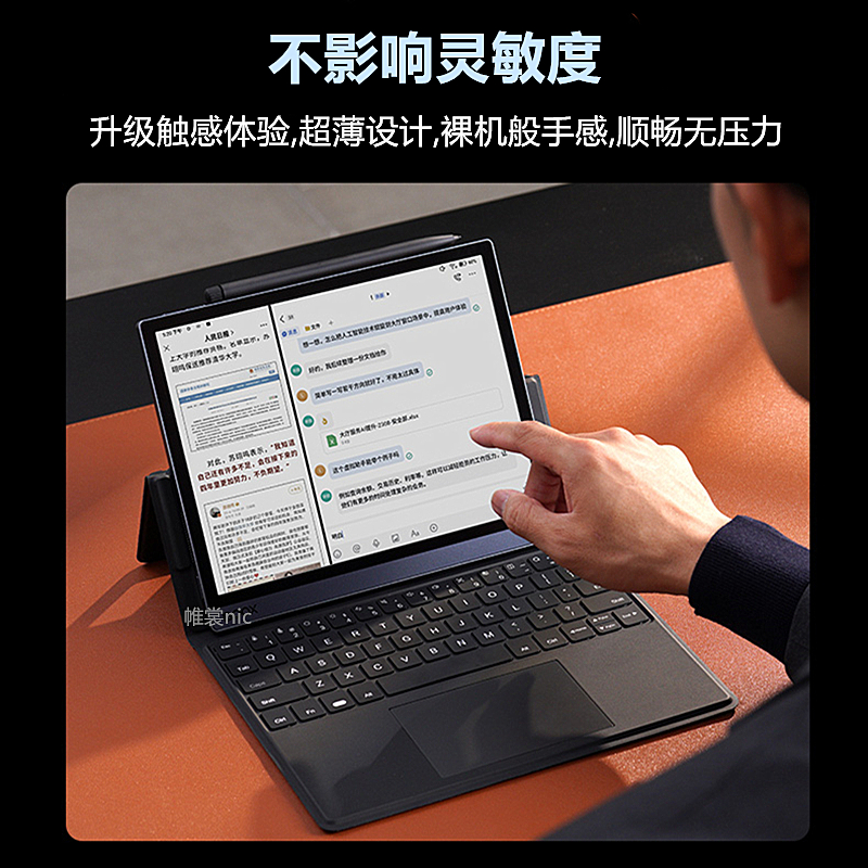 boox文石tab10cpro类纸膜Tab13磨砂膜lumi2防反光note5+/x3pro护眼leaf3高清poke5s水凝膜nova5平板保护贴膜-图3