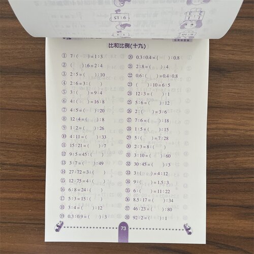 2026秋口算题卡六年级上册数学冀教版口算心算速算小学生口卡数学寒暑假作业6年级计算能手算数天天练练习册算术题 - 图2