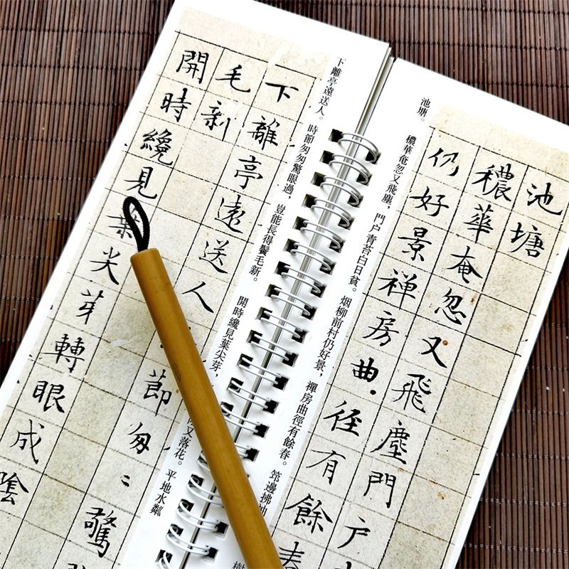 文征明小楷落花诗册 近距离临摹字帖练习字卡 弘蕴轩编 全文无删减放大碑帖 文徵明墨迹本学生成人近距离临摹字卡全88页落花诗卷,淘宝优惠券,粉丝福利购,淘宝优惠卷