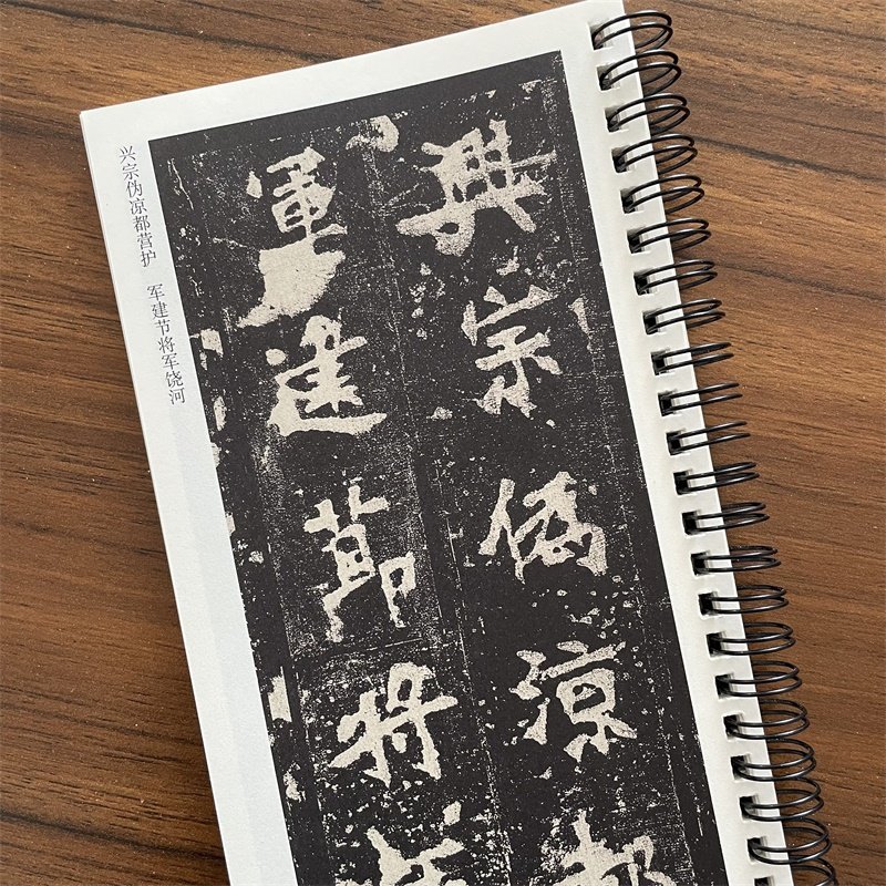 传世碑帖临摹卡北魏张猛龙碑毛笔书法练字帖 学生成人临摹临帖练习教材古帖 经典碑帖书法临摹字卡基础入门安徽美术出版社,淘宝优惠券,粉丝福利购,淘宝优惠卷