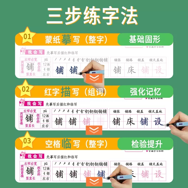 商品详情图片
