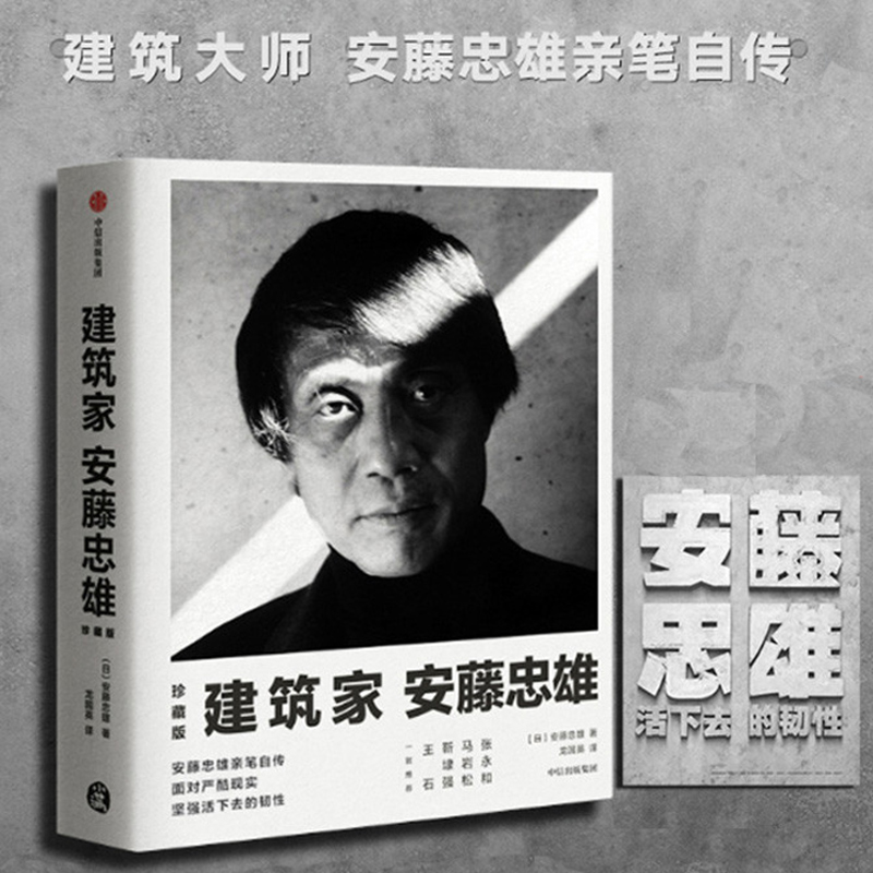 人生经历书籍 新人首单立减十元 22年2月 淘宝海外