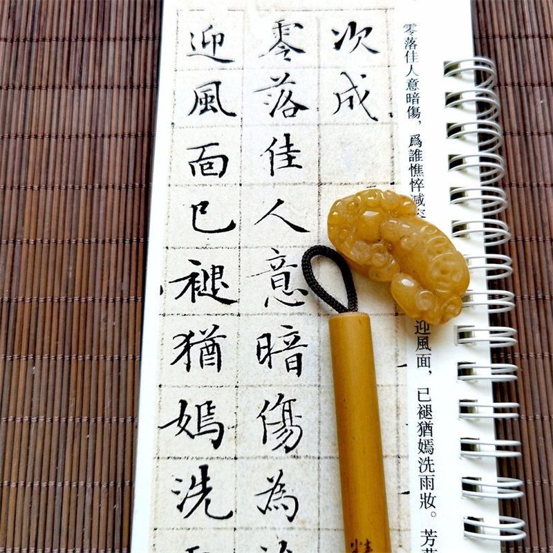 文征明小楷落花诗册 近距离临摹字帖练习字卡 弘蕴轩编 全文无删减放大碑帖 文徵明墨迹本学生成人近距离临摹字卡全88页落花诗卷,淘宝优惠券,粉丝福利购,淘宝优惠卷