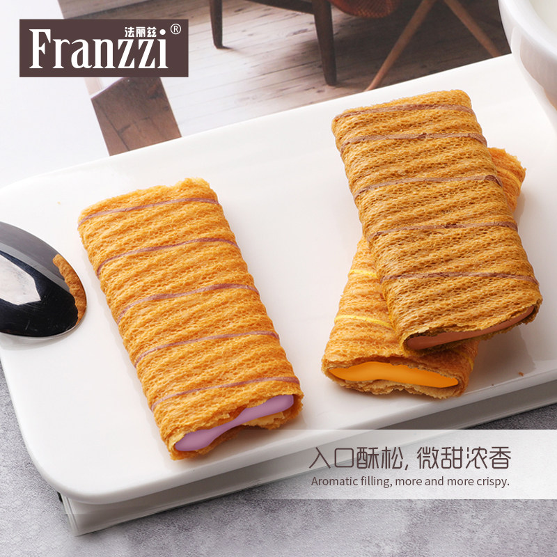 法丽兹减糖夹心蛋酥100g*5盒休闲零食脆脆卷蛋卷饼干卷心酥下午茶,淘宝优惠券,粉丝福利购,淘宝优惠卷