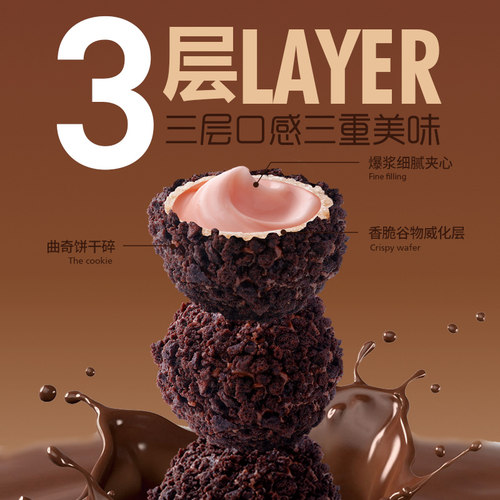 【48元任选8件】法丽兹爆浆熔岩小丸子100g草莓味休闲零食下午茶 - 图0