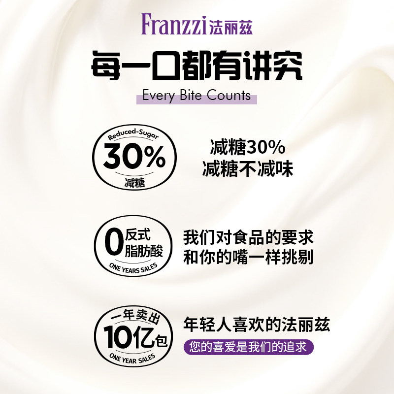 法丽兹减糖夹心蛋酥100g*5盒休闲零食脆脆卷蛋卷饼干卷心酥下午茶,淘宝优惠券,粉丝福利购,淘宝优惠卷