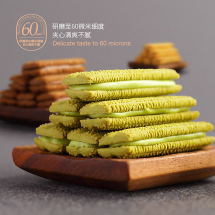 法丽兹夹心曲奇饼干休闲小零食抹茶巧克力味下午茶送女友 活动