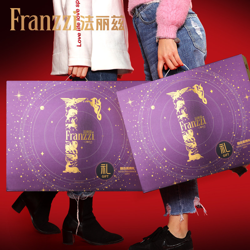 法丽兹星耀紫夹心曲奇礼盒巧克力味饼干休闲零食大礼包年货节送人,淘宝优惠券,粉丝福利购,淘宝优惠卷