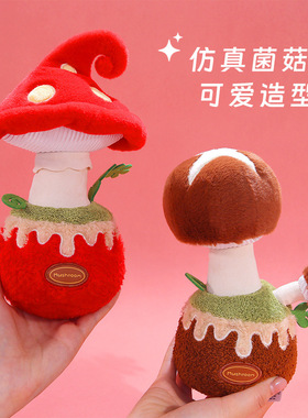 正版新款香氛盆栽绿植玩偶菌菇植物家居装饰摆件礼品生日礼物亿格