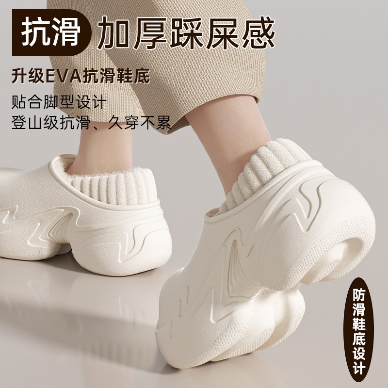 手术室医用棉拖鞋女士2025新款冬季室内居家厚底包跟保暖防水棉鞋,淘宝优惠券,粉丝福利购,淘宝优惠卷