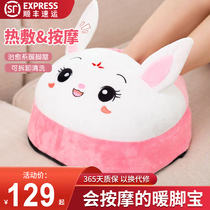 Warm Foot Bao Winter Pedicure Machine Plantar Warmer Sole Charge Heating Home Foot Warm Massage Thever