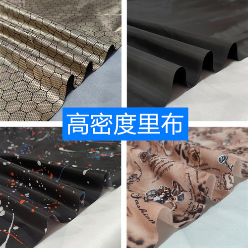 羽绒服里布防钻绒专用布料涂层内里印花里衬面料服装里料棉衣里子 - 图0