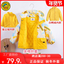 Small yellow duck 2023 male and female child clothes winter warm cotton suit jacket two-in-one down clothes two sets of submachine clothes