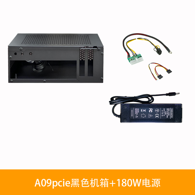 SKTC A09迷你PCIE台式机箱ITX17*19主板DC适配器半高3.8LHTPC电脑 - 图1