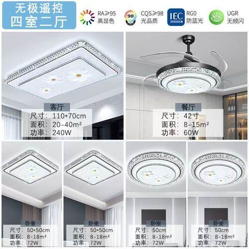 客厅主灯现代简约大气2026新款护眼水晶吸顶灯中国风 - 图3