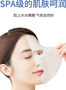 玻尿酸冻干粉面膜补水滋润舒缓修护日常护理面膜女