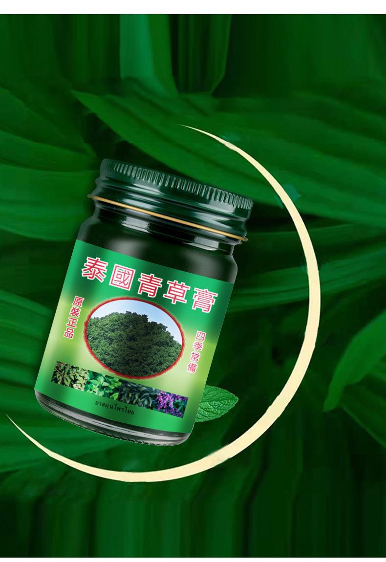 青草药膏止痒消包红肿宝宝防虫叮咬清凉油薄荷型青草膏