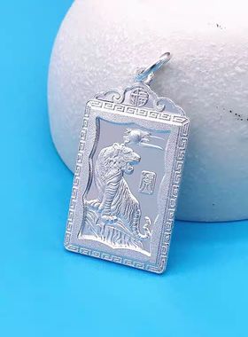 990纯银十二星座12生肖吊坠民族风鼠龙蛇马猴鸡饰品挂件生肖银牌