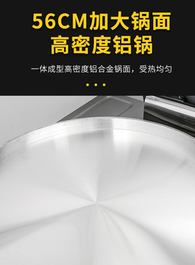 80型1280型商用电饼铛烤饼机千层饼酱香饼双面加热烤饼炉煎饼机烙