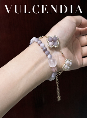 梅花碧玺四叶草叠戴手链二合一夏天链条紫色系高级感小众原创手链