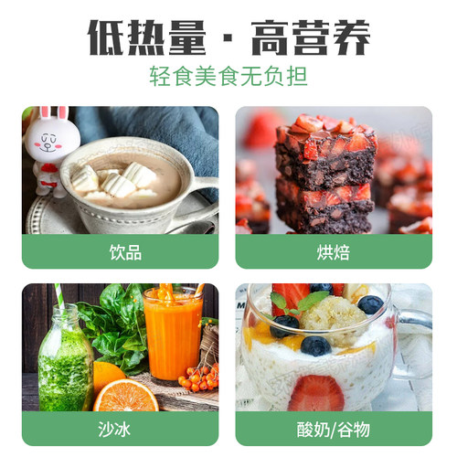 美国MRM发酵熟可可粉黄金奶无加糖冲饮无麸生酮饮食冲饮咖啡健身 - 图1