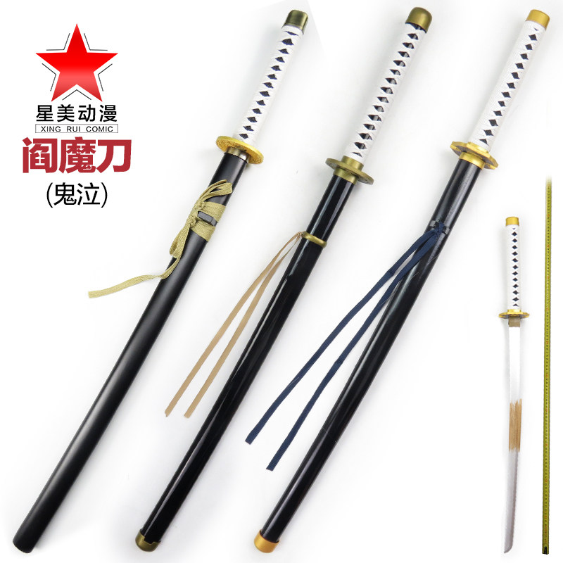 維吉爾閻魔刀cos 新人首單立減十元 21年11月 淘寶海外