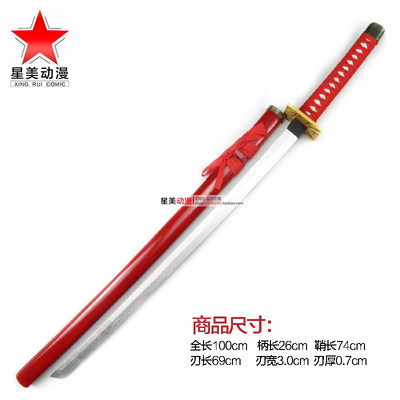 蛇尾丸斩魄刀日本阿散井恋次斩魄刀cos动漫武器道具斩魂刀木刀刃 星美动漫 淘优券