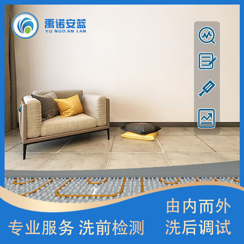 上海地暖清洗上门服务墙暖气片管道维修疏通地热深度杭州北京南京 - 图0