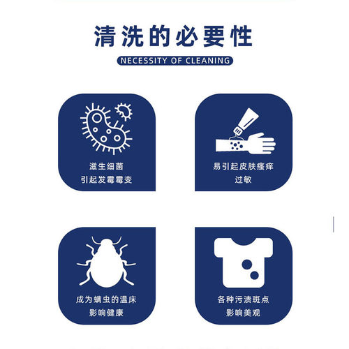 沙发清洗服务地毯床垫窗帘深度清洁上门环保除菌除螨杀菌禹诺安蓝 - 图3