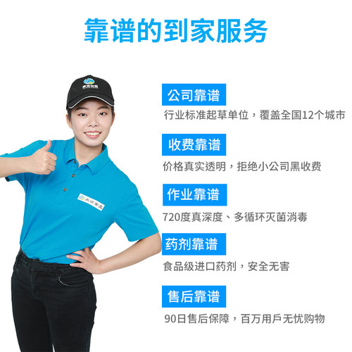 中央空调维修上门服务上海杭州家电修理加氟冷媒氨药水移机安装拆 - 图0