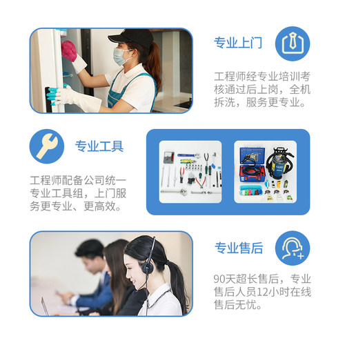 冰箱清洗维修上门服务深度清洁上海杭州苏州南京武汉重庆郑州合肥 - 图3