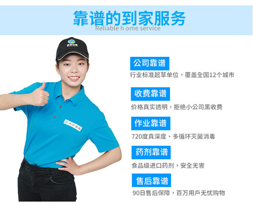 全拆空调清洗上门服务中央空调家电深度清洁挂机柜机精洗消毒除霉 - 图2