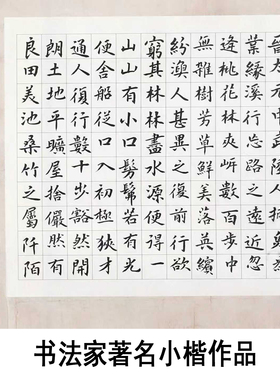 定制书法—内容尺寸装裱均可定制
